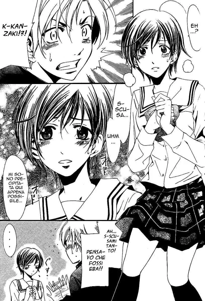 Kimi no Iru Machi Capitolo 13 page 12