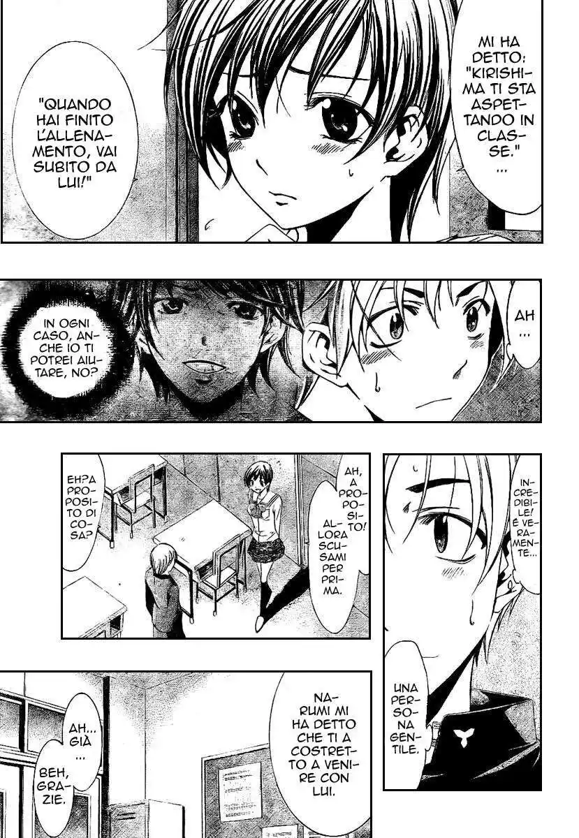 Kimi no Iru Machi Capitolo 13 page 14