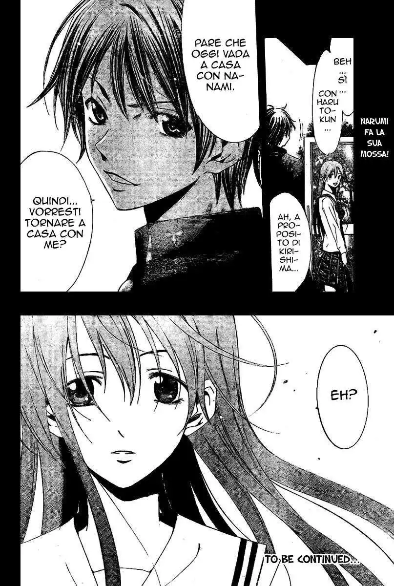 Kimi no Iru Machi Capitolo 13 page 19