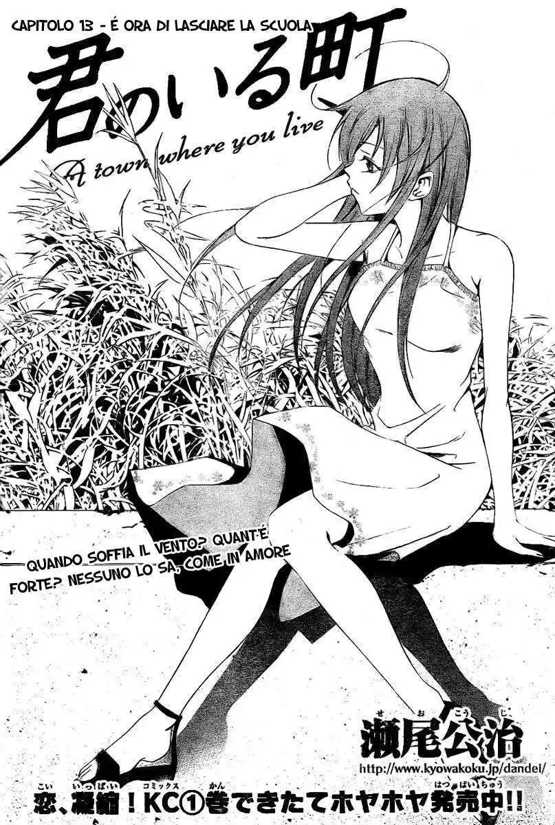 Kimi no Iru Machi Capitolo 13 page 3