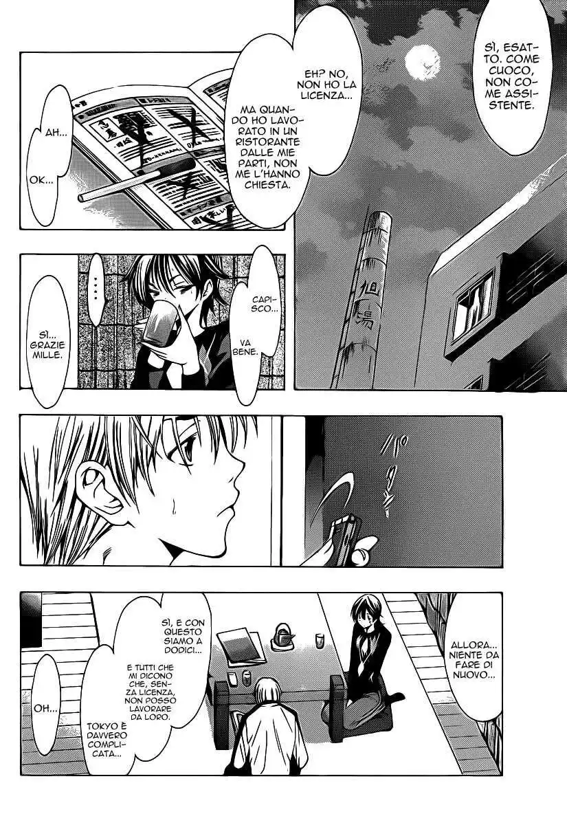 Kimi no Iru Machi Capitolo 121 page 3