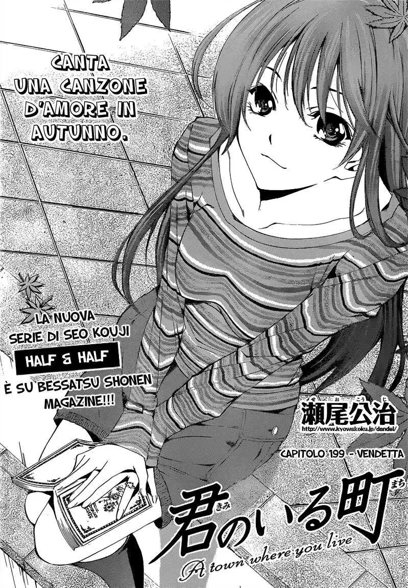 Kimi no Iru Machi Capitolo 199 page 2