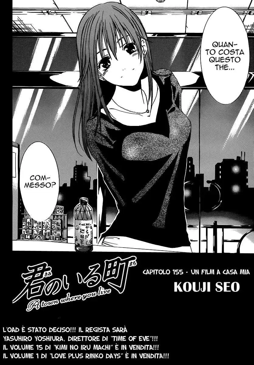 Kimi no Iru Machi Capitolo 155 page 7