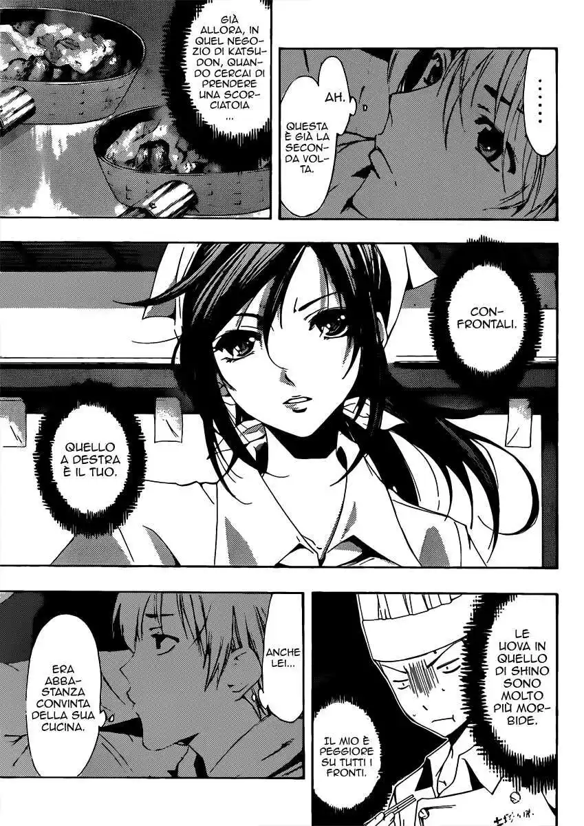 Kimi no Iru Machi Capitolo 182 page 12