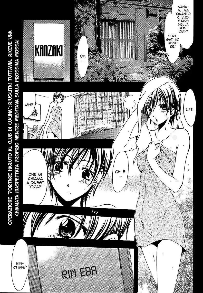 Kimi no Iru Machi Capitolo 73 page 1