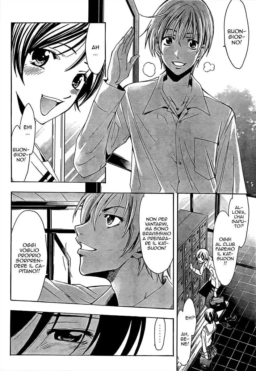 Kimi no Iru Machi Capitolo 73 page 6