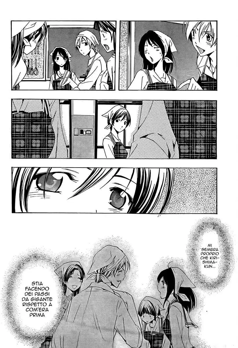 Kimi no Iru Machi Capitolo 73 page 8