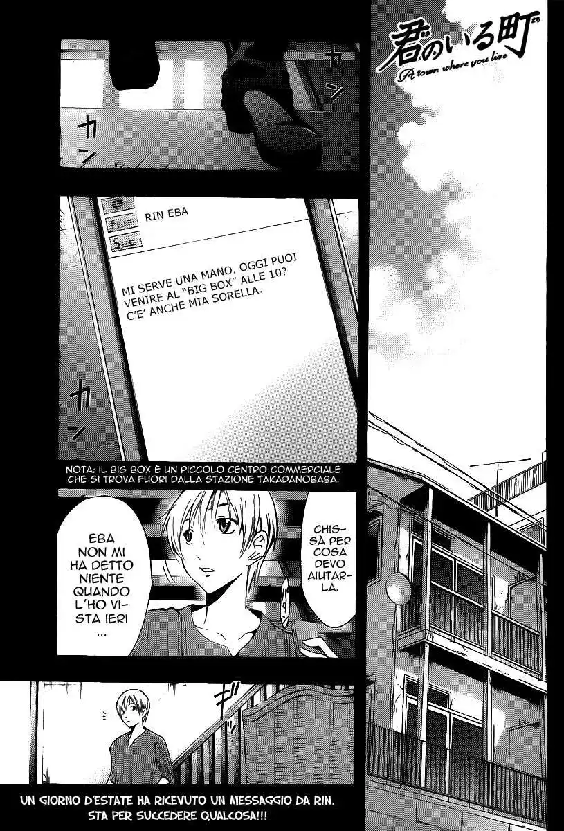 Kimi no Iru Machi Capitolo 149 page 2