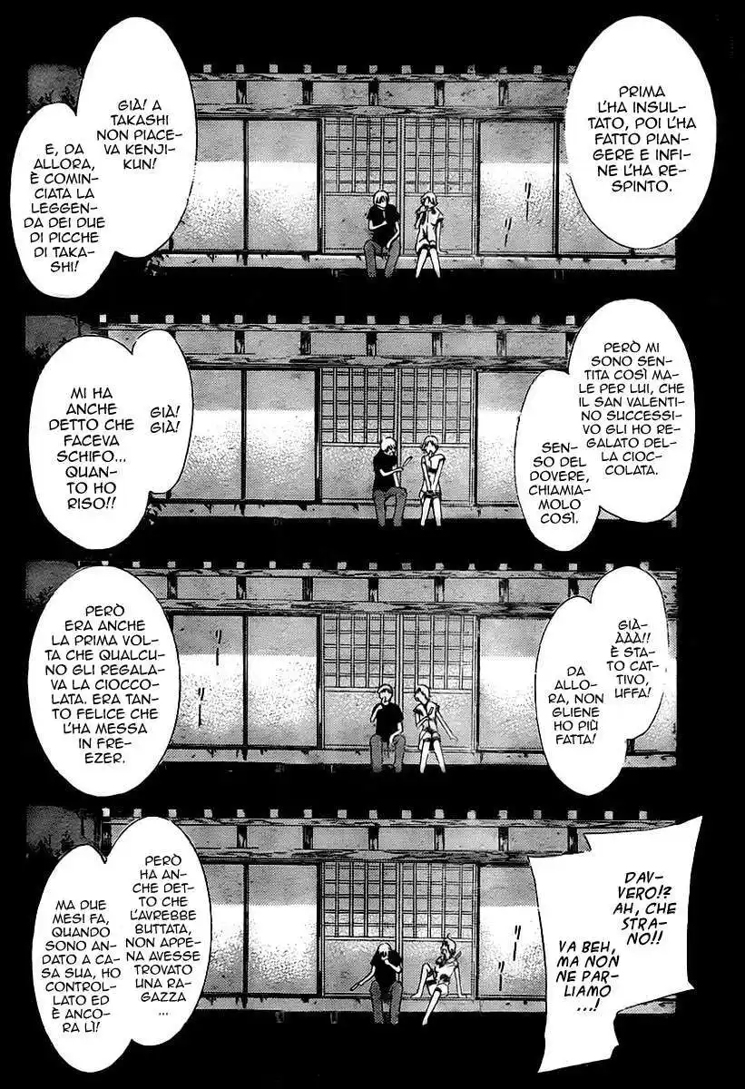 Kimi no Iru Machi Capitolo 79 page 13