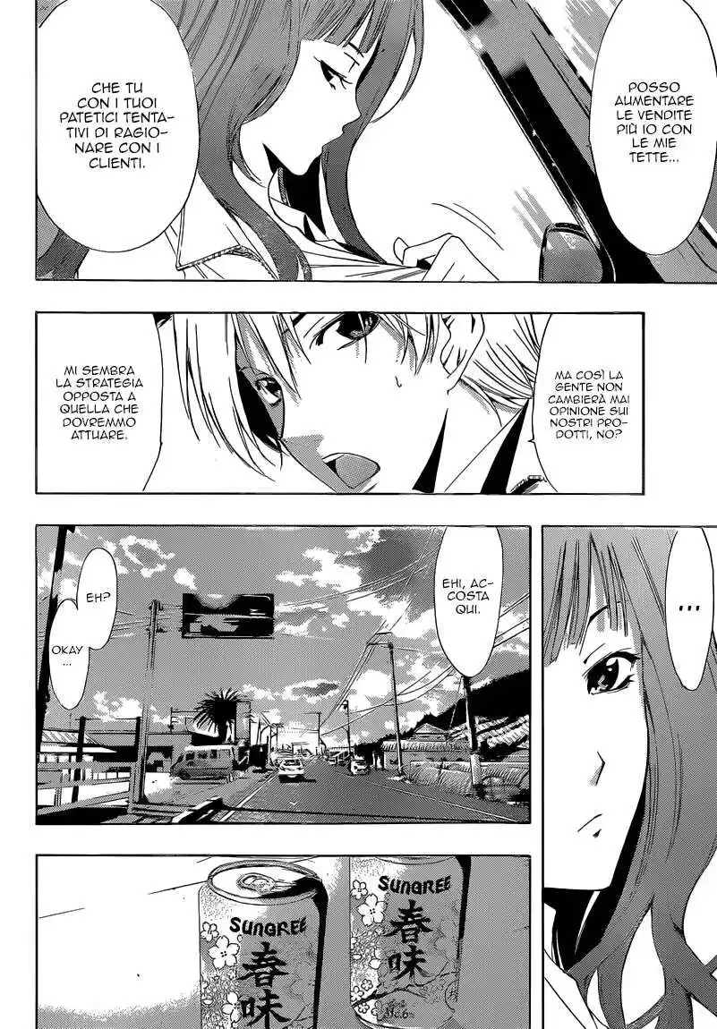 Kimi no Iru Machi Capitolo 248 page 10