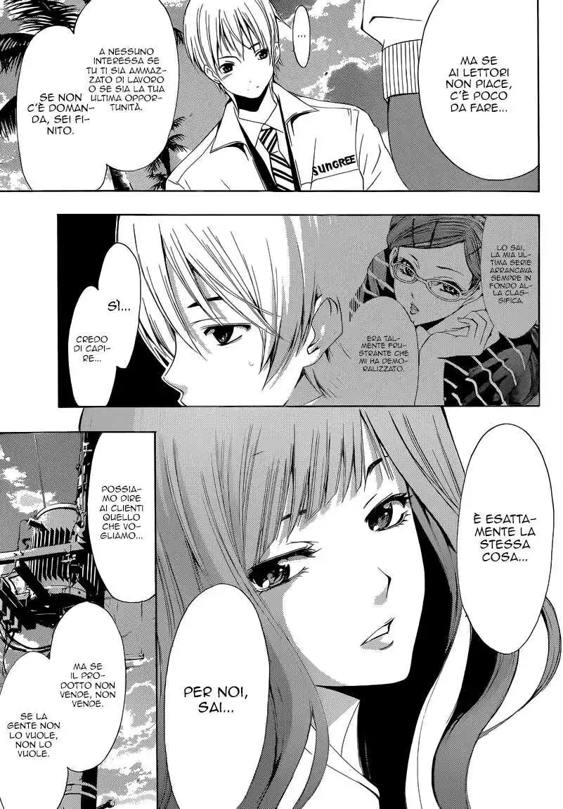 Kimi no Iru Machi Capitolo 248 page 13