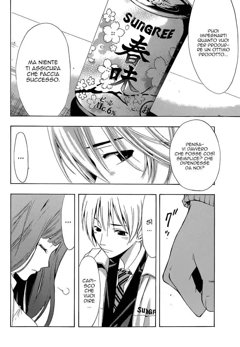 Kimi no Iru Machi Capitolo 248 page 14