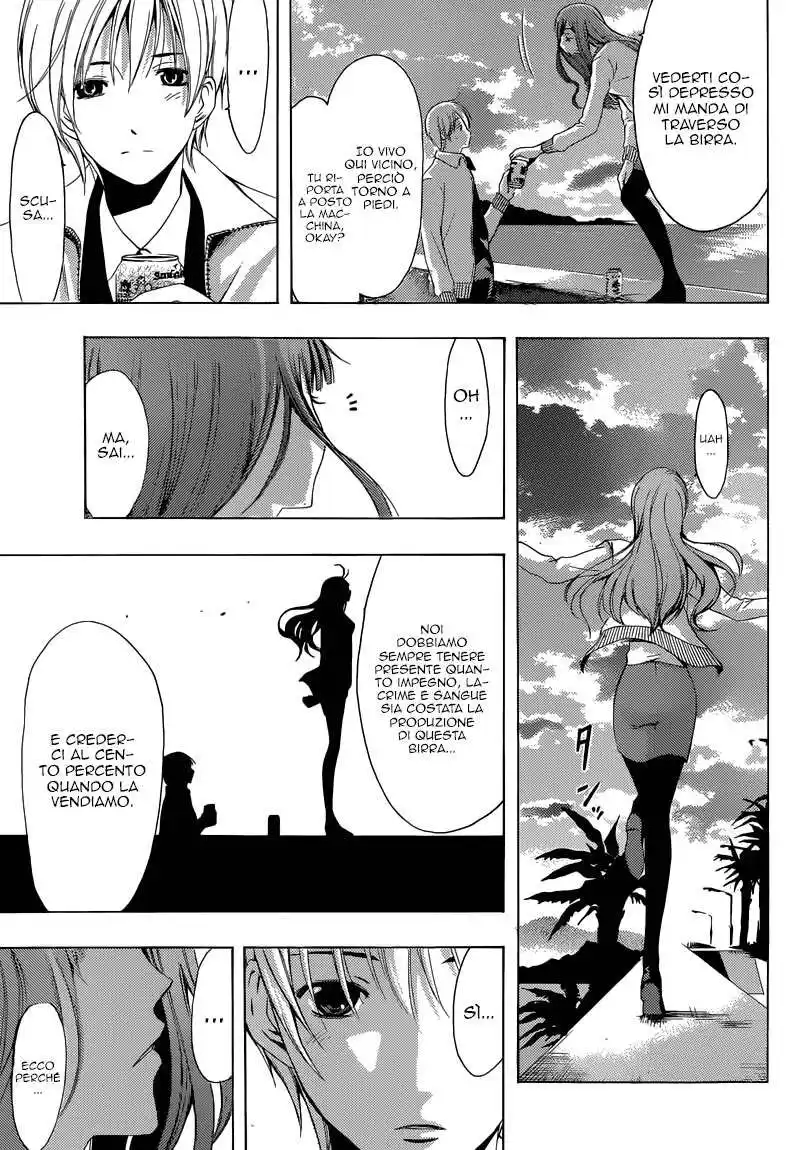 Kimi no Iru Machi Capitolo 248 page 15