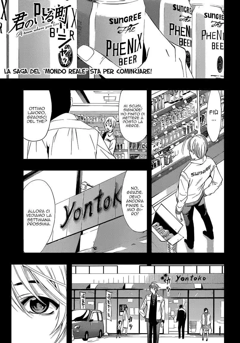 Kimi no Iru Machi Capitolo 248 page 2