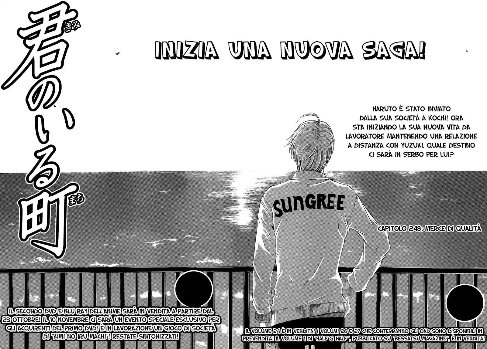 Kimi no Iru Machi Capitolo 248 page 3