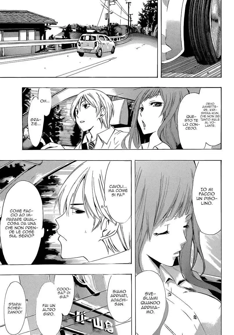 Kimi no Iru Machi Capitolo 248 page 5