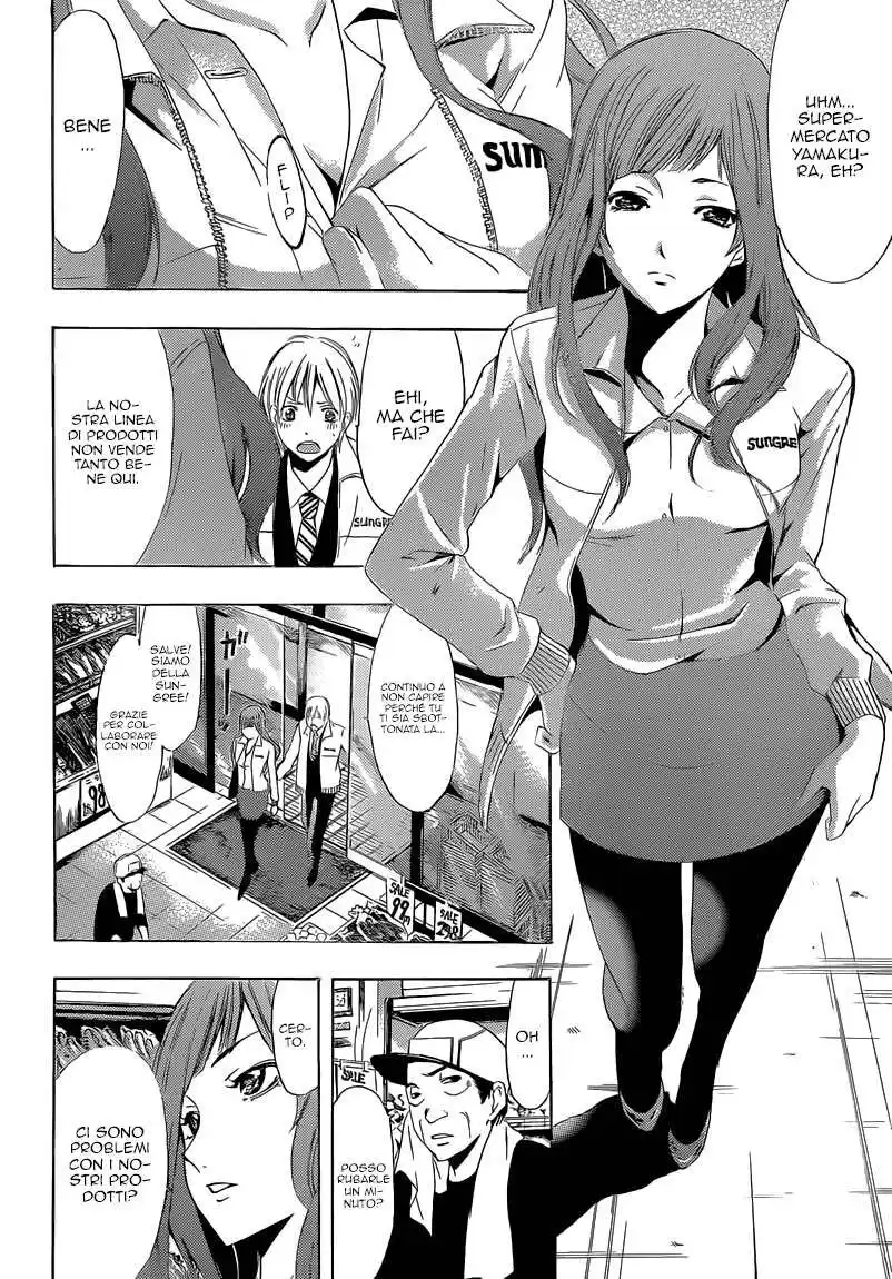 Kimi no Iru Machi Capitolo 248 page 6