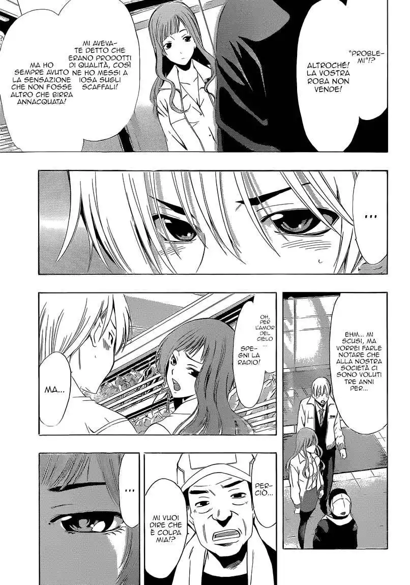 Kimi no Iru Machi Capitolo 248 page 7