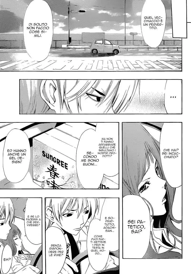 Kimi no Iru Machi Capitolo 248 page 9