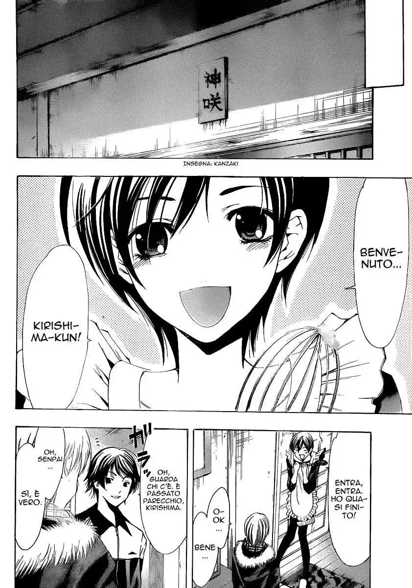 Kimi no Iru Machi Capitolo 173 page 8