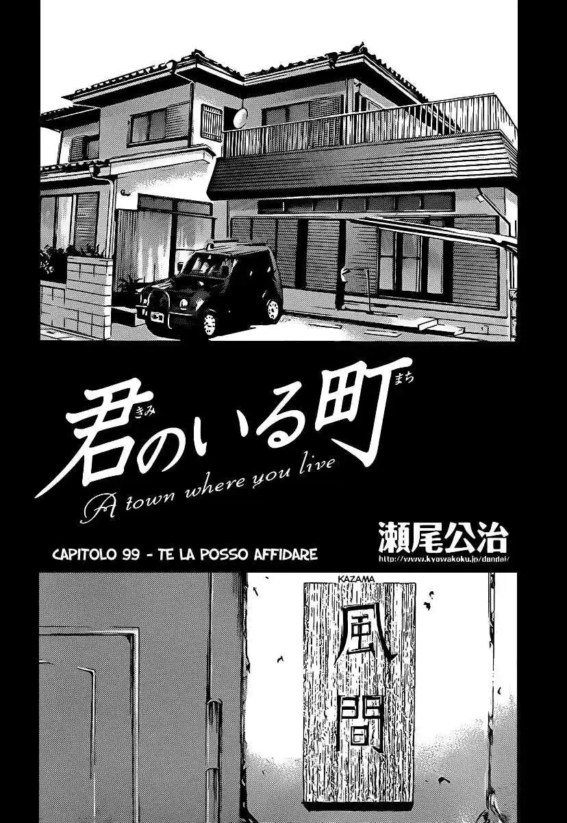 Kimi no Iru Machi Capitolo 99 page 3