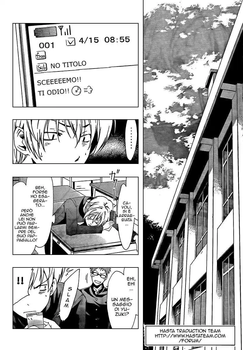 Kimi no Iru Machi Capitolo 61 page 5