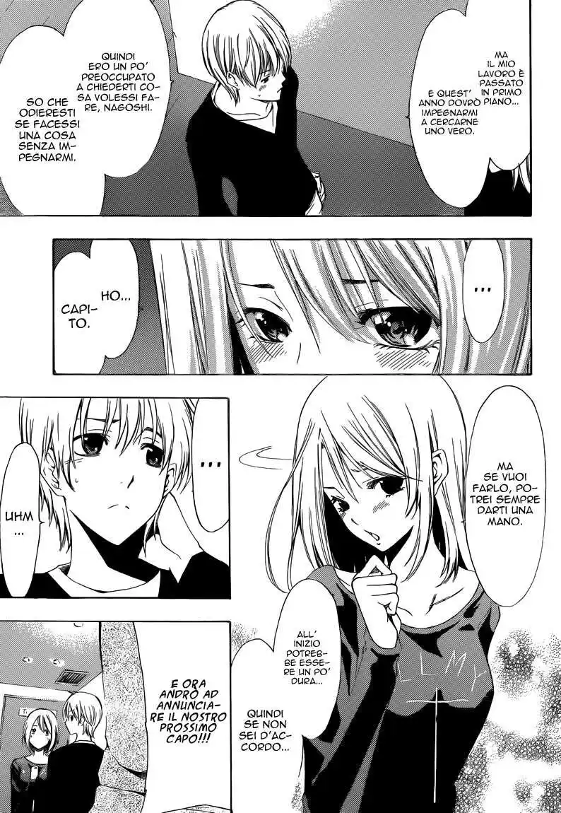 Kimi no Iru Machi Capitolo 213 page 14