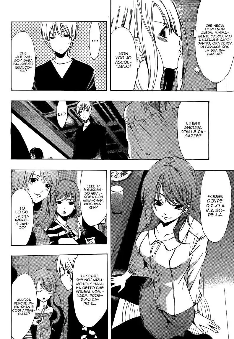 Kimi no Iru Machi Capitolo 213 page 7