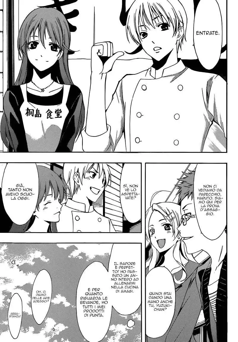 Kimi no Iru Machi Capitolo 261 page 21