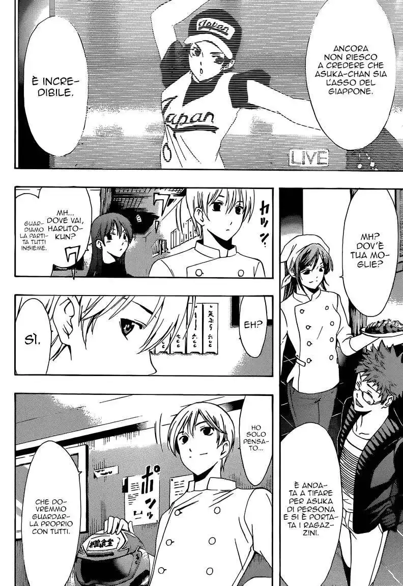 Kimi no Iru Machi Capitolo 261 page 24