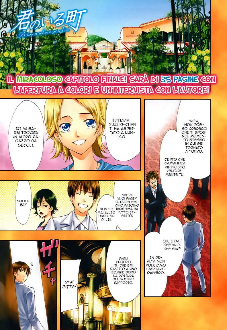 Kimi no Iru Machi Capitolo 261 page 3