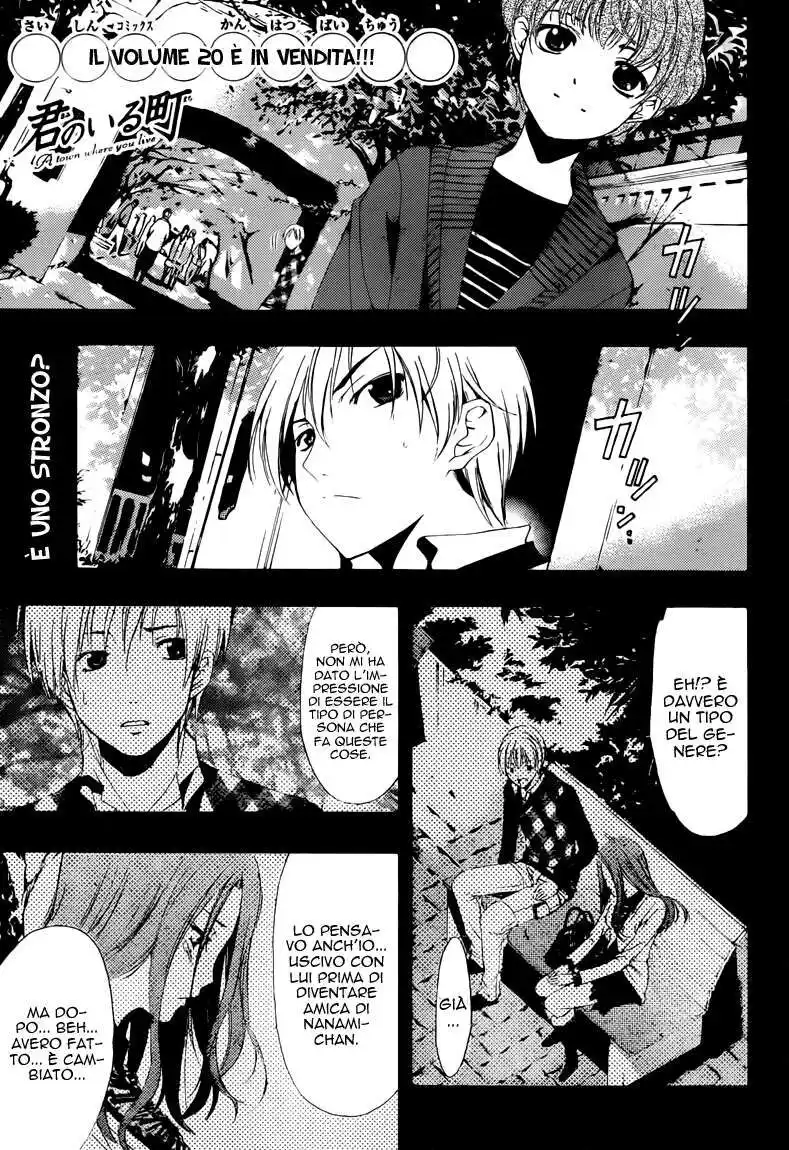 Kimi no Iru Machi Capitolo 207 page 2