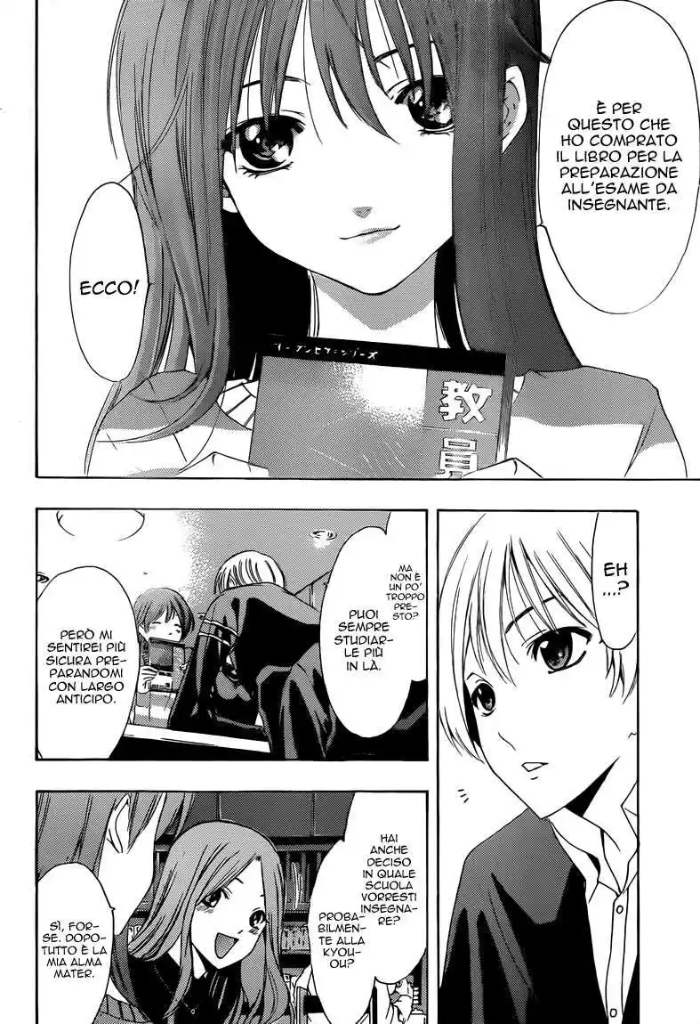 Kimi no Iru Machi Capitolo 209 page 11