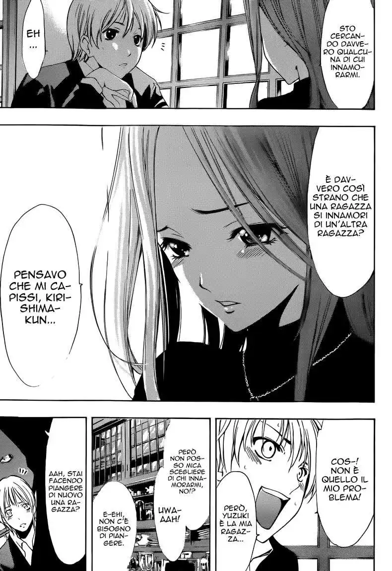 Kimi no Iru Machi Capitolo 209 page 14