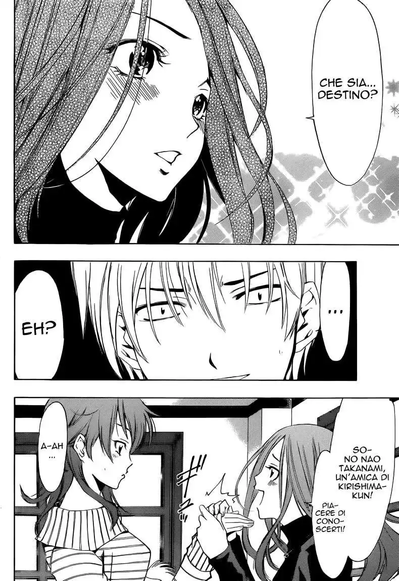 Kimi no Iru Machi Capitolo 209 page 17