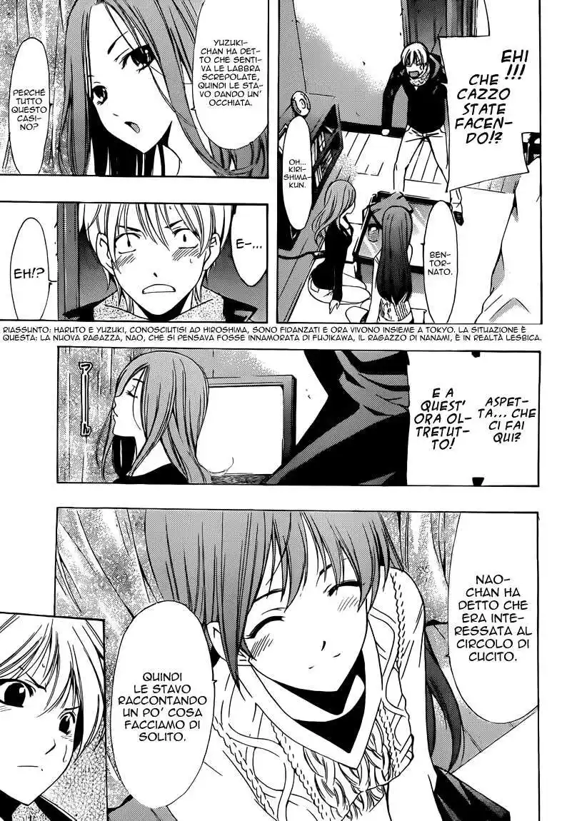 Kimi no Iru Machi Capitolo 209 page 4