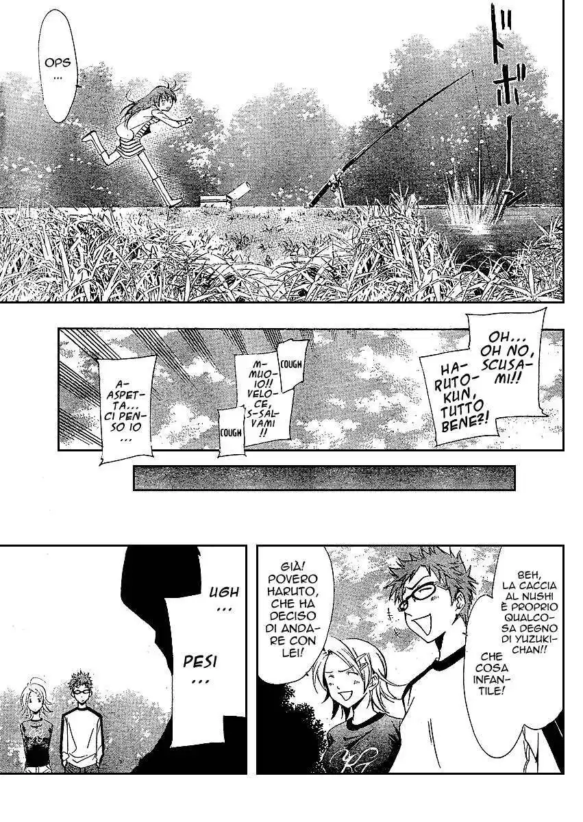 Kimi no Iru Machi Capitolo 28.5 page 10