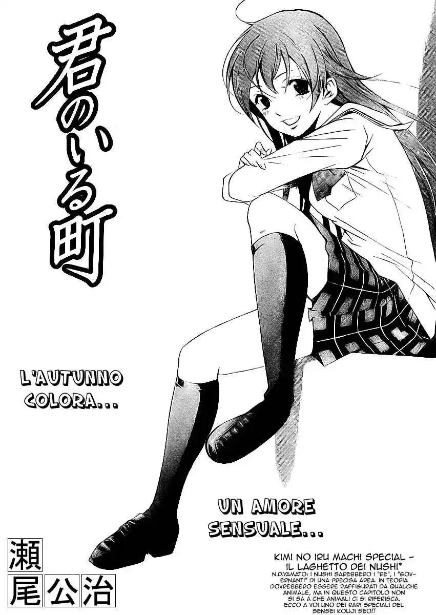 Kimi no Iru Machi Capitolo 28.5 page 2