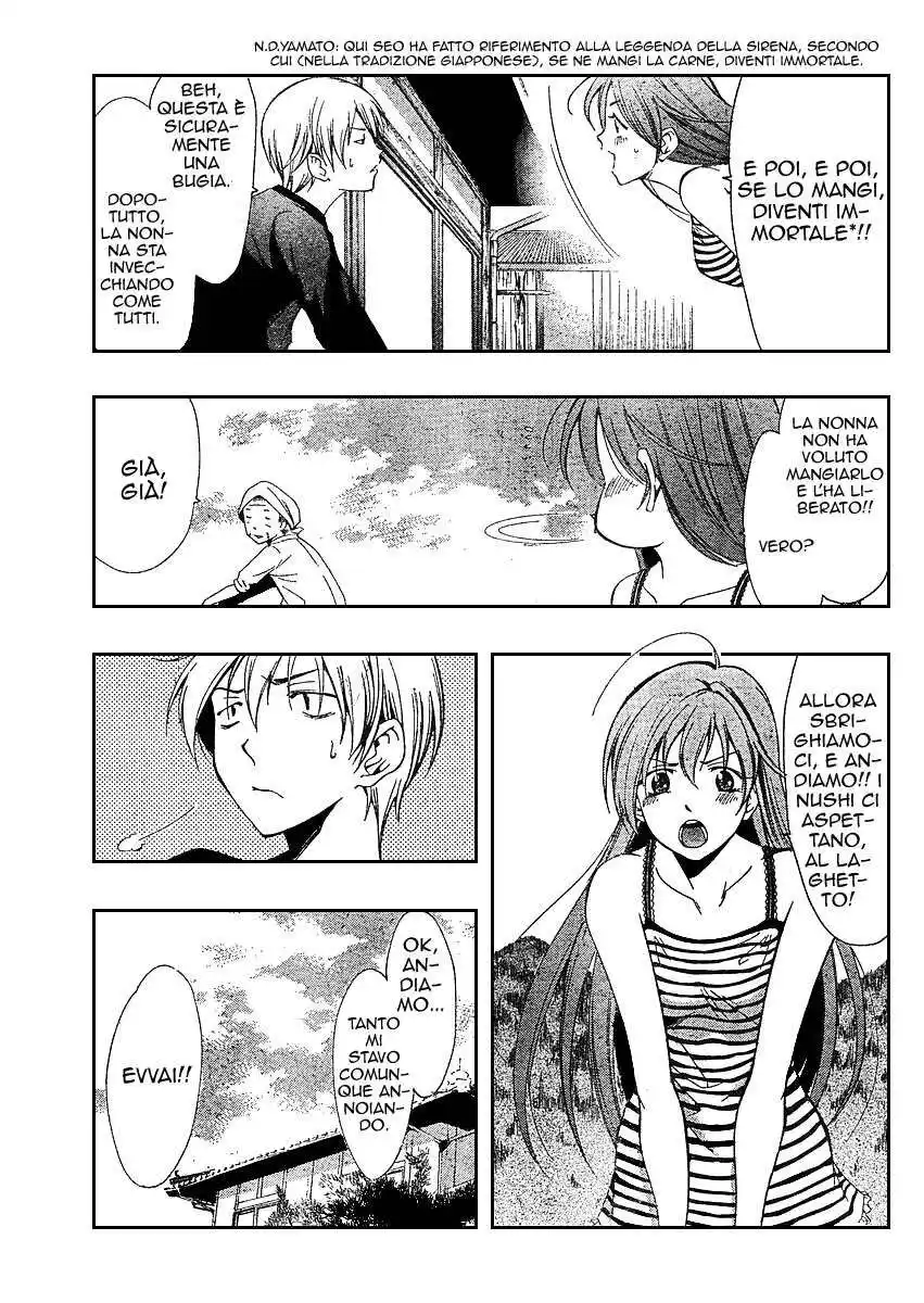 Kimi no Iru Machi Capitolo 28.5 page 4