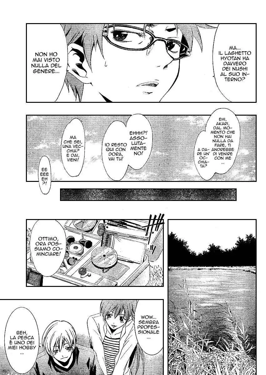 Kimi no Iru Machi Capitolo 28.5 page 6