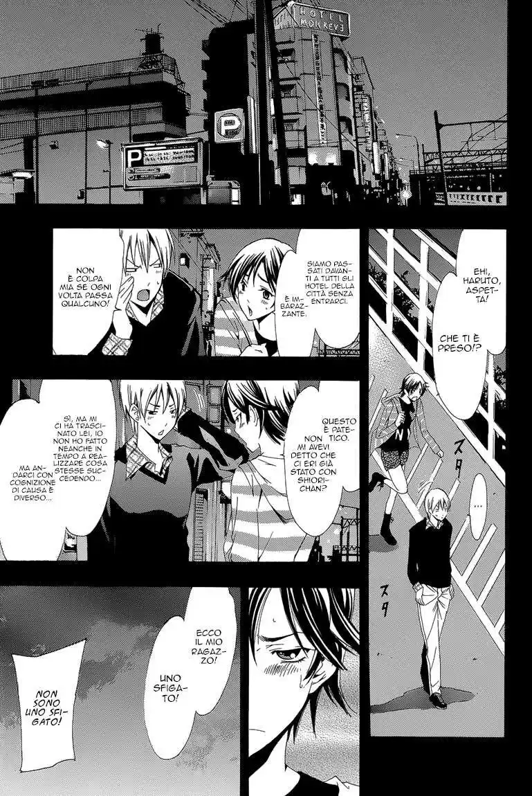 Kimi no Iru Machi Capitolo 200.3 page 4