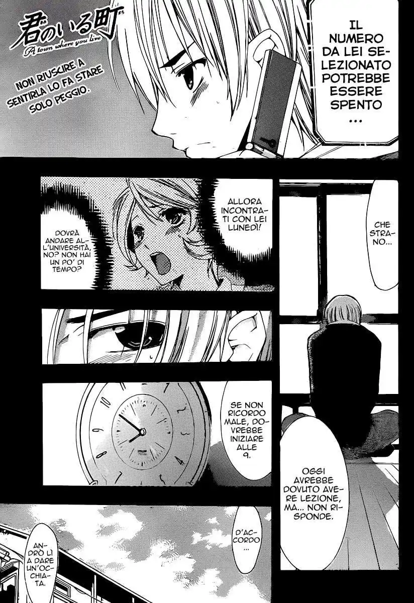 Kimi no Iru Machi Capitolo 160 page 2