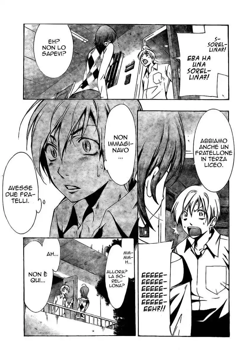 Kimi no Iru Machi Capitolo 27 page 4