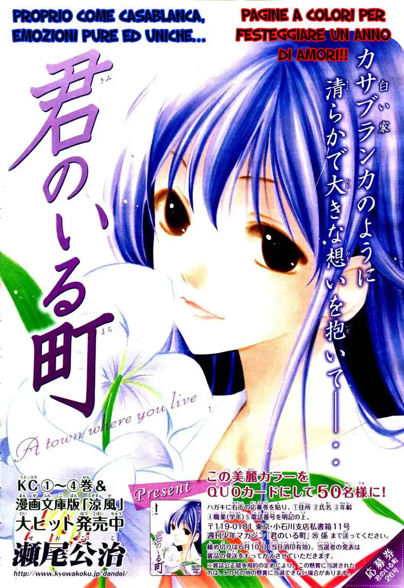 Kimi no Iru Machi Capitolo 48 page 3