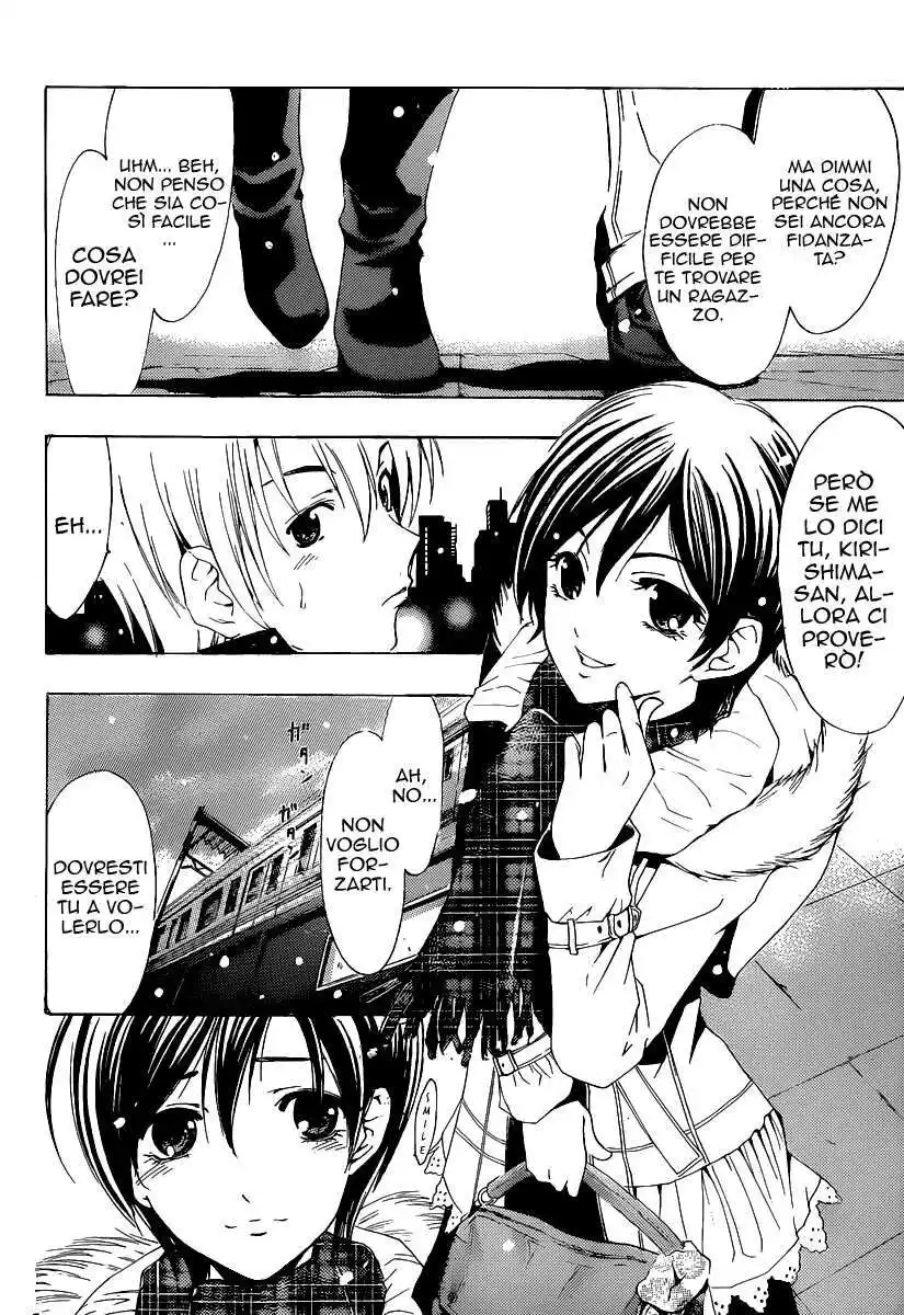 Kimi no Iru Machi Capitolo 172 page 15