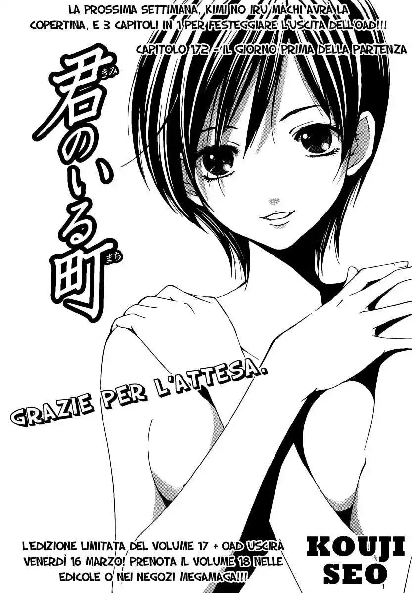 Kimi no Iru Machi Capitolo 172 page 2