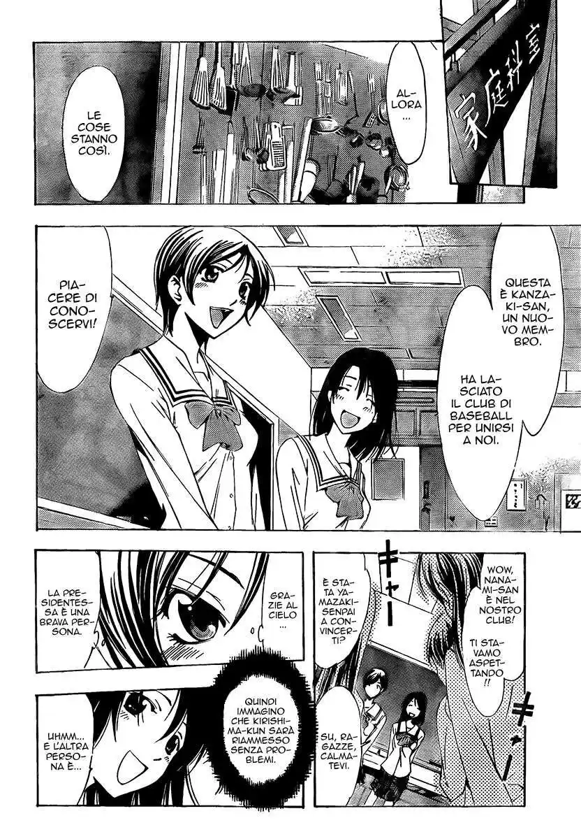 Kimi no Iru Machi Capitolo 72 page 11