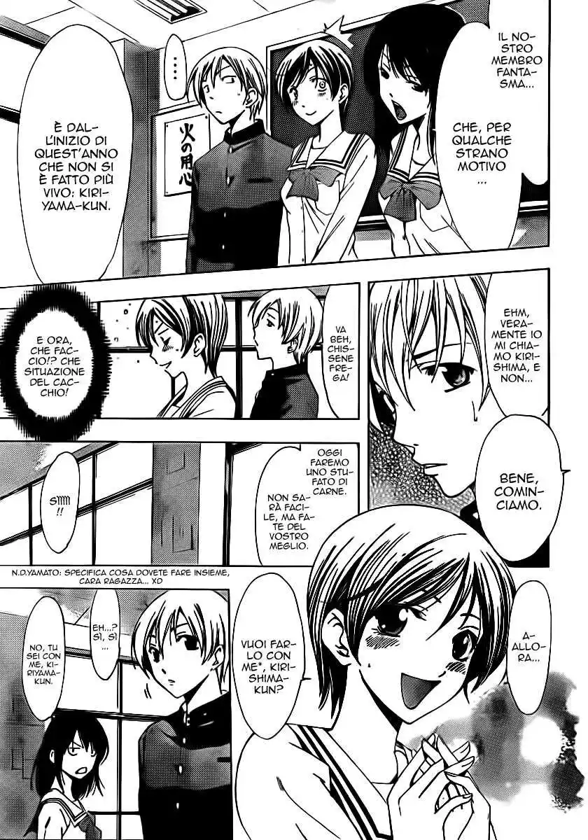 Kimi no Iru Machi Capitolo 72 page 12