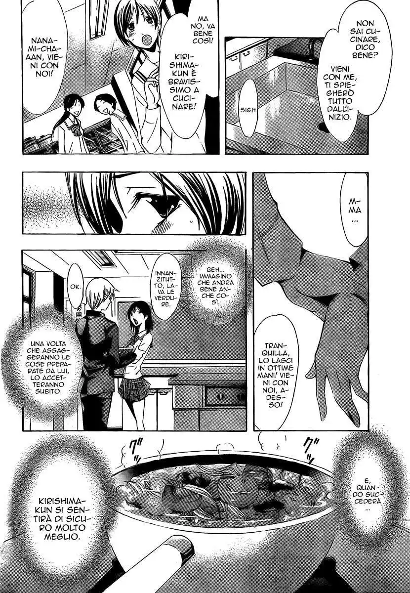 Kimi no Iru Machi Capitolo 72 page 13