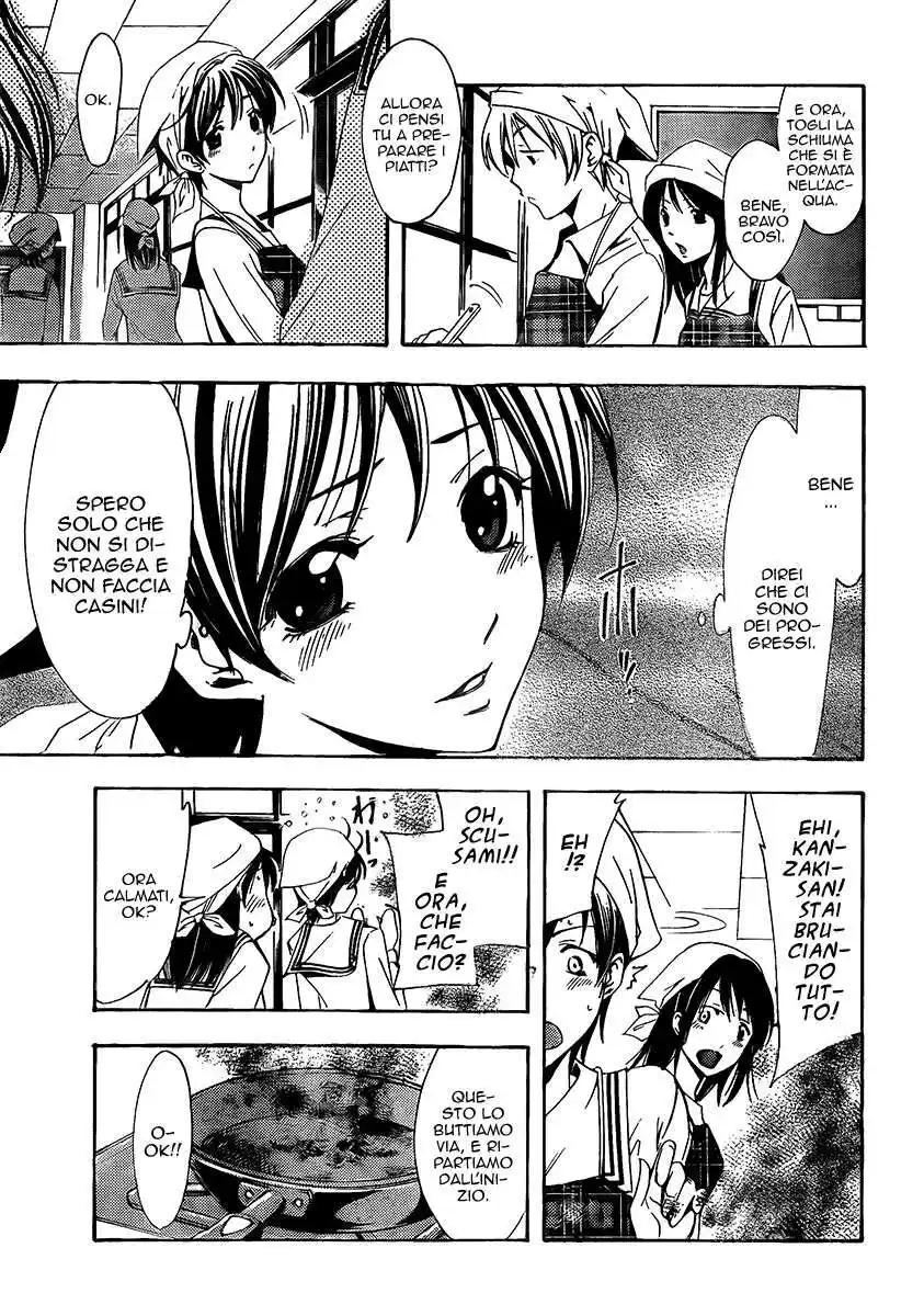 Kimi no Iru Machi Capitolo 72 page 14